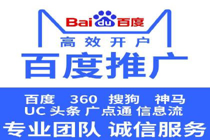 探索SEM开户如何助力企业增长