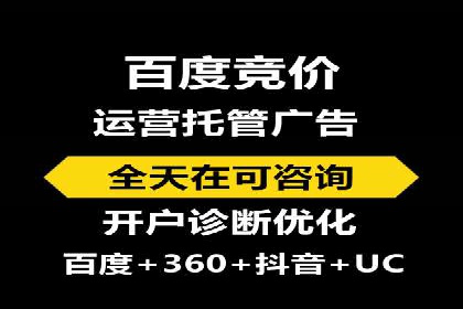 竞价代运营助力企业实现业绩突破案例