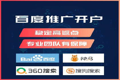 企业在选择sem代运营公司的决策过程与效果